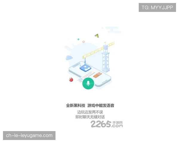 球迷区官方导览路线语音版下载与使用说明，球迷平台